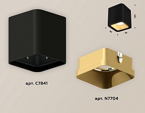 Накладной светильник Ambrella Light XS черный арт. XS7841004