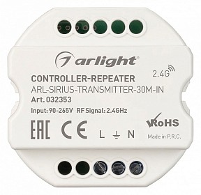 Контроллер Arlight COMFORT белый арт. 032353