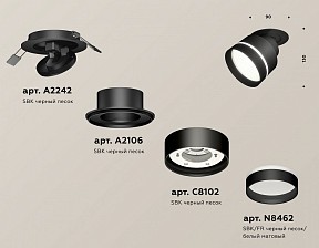 Встраиваемый светильник Ambrella Light XM черный арт. XM8102525