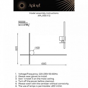 Бра Aployt Beatris черный арт. APL.056.11.12