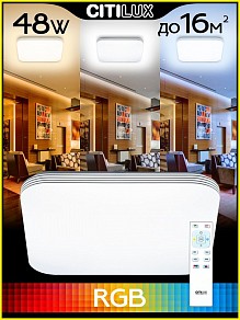 Накладной светильник Citilux Симпла серый арт. CL714K480G