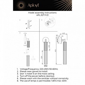 Бра Aployt Kasia черный арт. APL.327.11.01