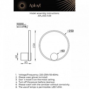 Бра Aployt Alice черный арт. APL.055.11.09
