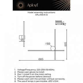 Бра Aployt Beatris черный арт. APL.056.01.12