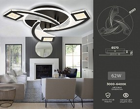 Потолочная люстра Ambrella Light FA черный арт. FA4477