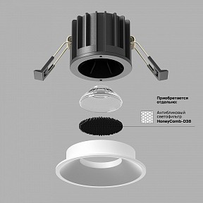 Встраиваемый светильник Maytoni Technical Round белый арт. DL058-12W3K-W