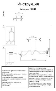 Подвесной светильник Kink Light Далия золото арт. 08041,33(3000K)