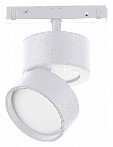 Светильник на штанге ST-Luce ST809 белый арт. ST809.546.09