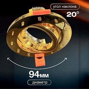 Встраиваемый светильник Dio D’Arte Osimo Gold золото арт. Osimo GU10.5.14.9.5.117 G