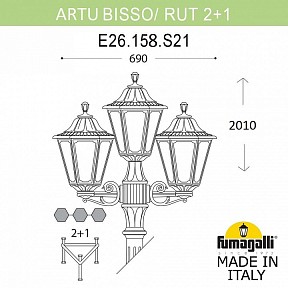 Фонарный столб Fumagalli RUT бронза арт. E26.158.S21.BXE27
