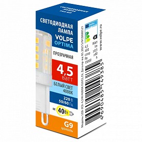 Лампа светодиодная Volpe OPTIMA  арт. UL-00008652