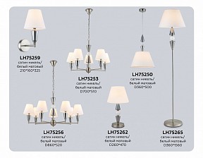 Подвесной светильник Ambrella Light LH никель арт. LH75250