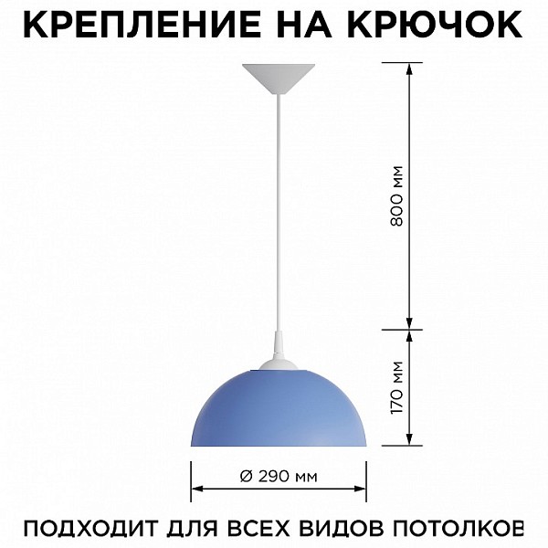 Подвесной светильник Apeyron Electrics Кэнди белый арт. НСБ 21-60-252