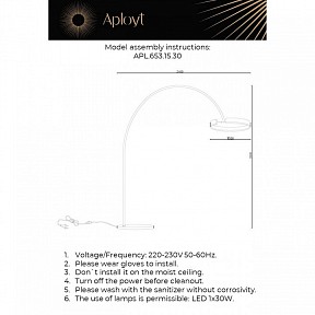 Торшер Aployt Leonn черный арт. APL.653.15.30