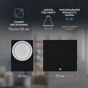 Светильник на штанге Эра WL37 BK черный арт. Б0054408