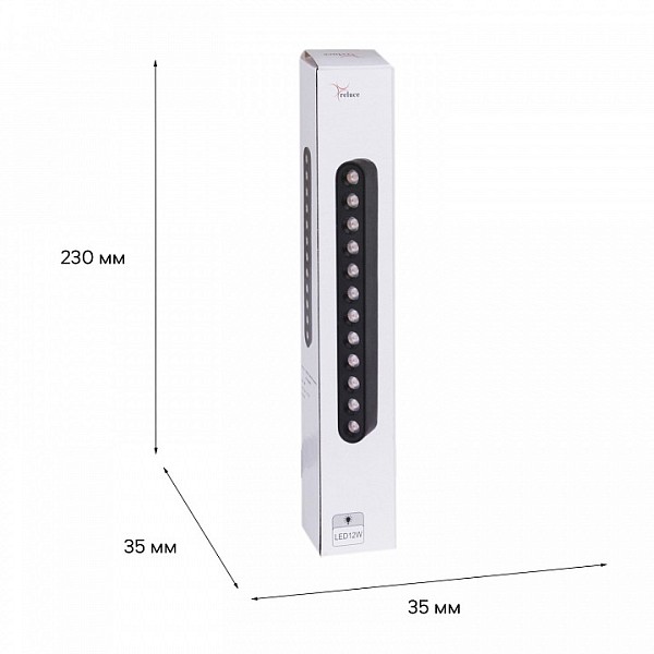 Накладной светильник Reluce 13002 черный арт. 13002-9.3-001UR magnetic LED12W BK CCT+SMART