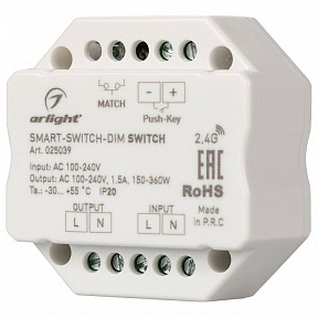 Контроллер Arlight SMART-S  арт. SMART-SWITCH (100-240V, 1.5A, RF)