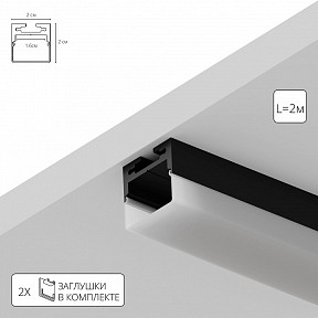 Профиль Arte Lamp SURFACE черный арт. A202006S
