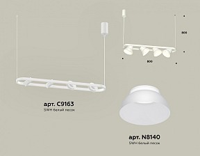 Подвесной светильник Ambrella Light XB белый арт. XB9163080