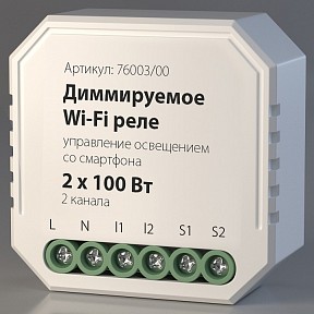 Контроллер Elektrostandard WF белый арт. a054334