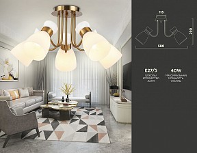 Потолочная люстра Ambrella Light TR золото арт. TR3218