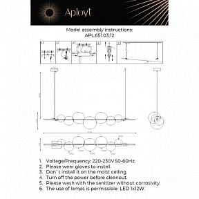 Подвесной светильник Aployt Noel желтый арт. APL.651.03.12