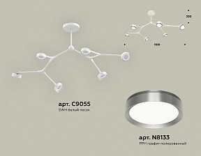 Люстра на штанге Ambrella Light XB белый арт. XB9055151