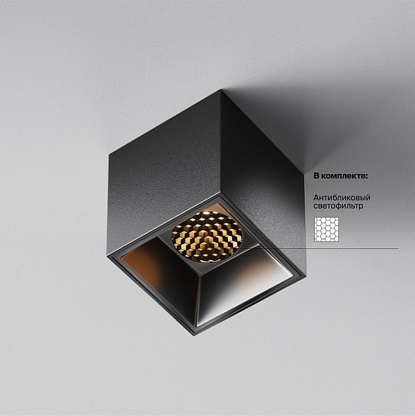 Накладной светильник Maytoni Technical Alfa LED черный арт. C064CL-5W2.7K-SQ-B