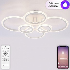 Потолочная люстра Natali Kovaltseva HOME белый арт. LED SMART 84000