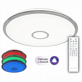 Накладной светильник Citilux Смарт металл арт. CL703A100G