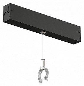 Подвес для трека Denkirs SMART RAY черный арт. DK8064-BK