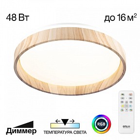 Накладной светильник Citilux ENZO коричневый арт. CL753352G