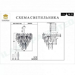 Подвесная люстра iLamp Dolce золото арт. P2543-8 GD