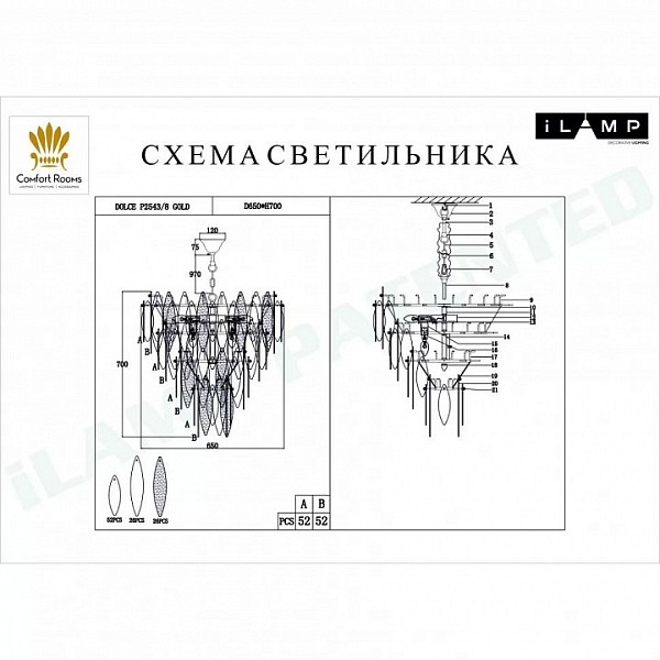 Подвесная люстра iLamp Dolce золото арт. P2543-8 GD