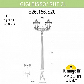 Фонарный столб Fumagalli RUT бронза арт. E26.156.S20.BXE27