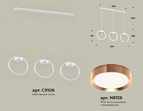 Подвесной светильник Ambrella Light XB белый арт. XB9106104