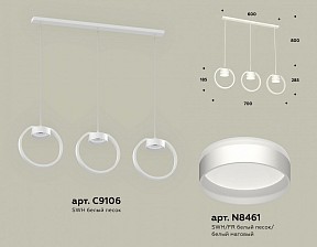 Подвесной светильник Ambrella Light XB белый арт. XB9106152