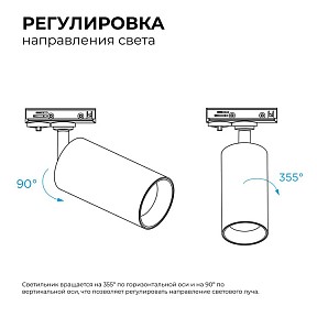 Светильник на штанге Apeyron Electrics  белый арт. 25-05