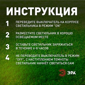 Наземный светильник Эра  черный арт. ERASF23-14