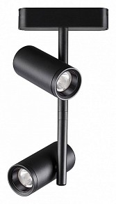 Светильник на штанге Novotech SMAL черный арт. 359106