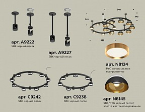Подвесная люстра Ambrella Light XR черный арт. XR92221110