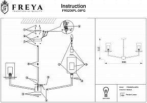 Люстра на штанге Freya Felicity желтый арт. FR5206PL-08FG