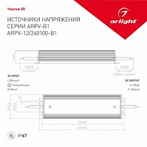 Блок питания Arlight ARPV  арт. 028786