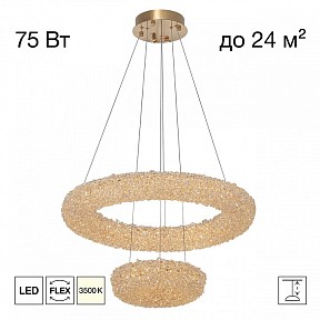 Подвесной светильник Citilux CLOUDY золото арт. CL323172