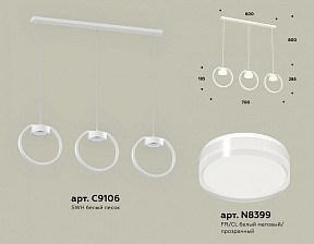 Подвесной светильник Ambrella Light XB белый арт. XB9106156