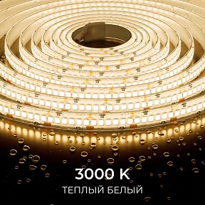 Лента светодиодная Apeyron Electrics   арт. 00-503