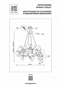 Подвесная люстра Lightstar Ceramo BW черный арт. 799127