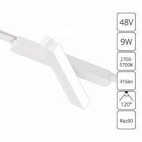 Светильник на штанге Arte Lamp Rapid белый арт. A2960PL-1WH