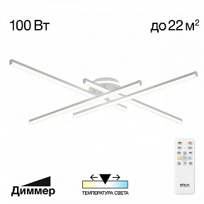 Потолочная люстра Citilux Trent белый арт. CL203640