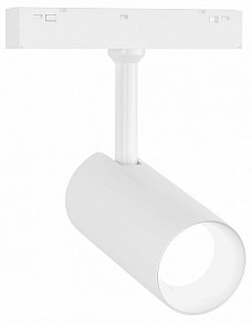 Светильник на штанге Ambrella Light GL белый арт. GL4410